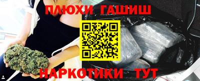 прущая мука Апрелевка