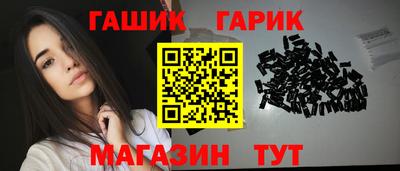 альфа пвп Аргун