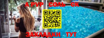 трава Изобильный