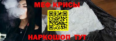 мескалин Ирбит