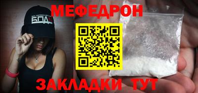 мескалин Ирбит