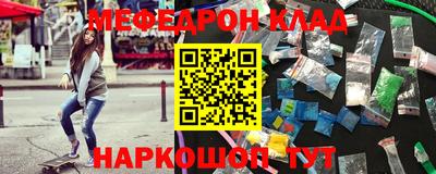 альфа пвп Аргун