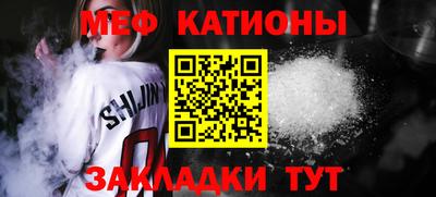 мефедрон Апшеронск