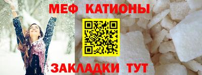 мефедрон Апшеронск