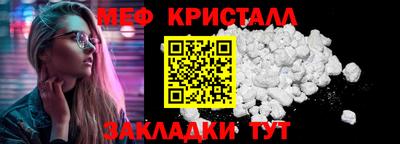 mdpv Камышлов