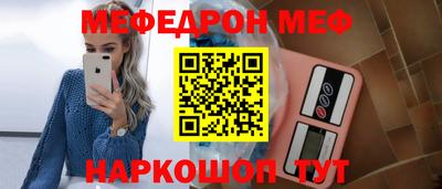 мескалин Ирбит