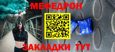 прущая мука Апрелевка