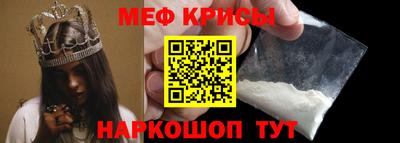 прущие грибы Ипатово