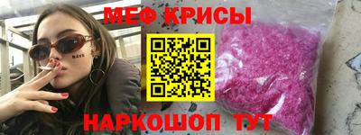 прущая мука Апрелевка