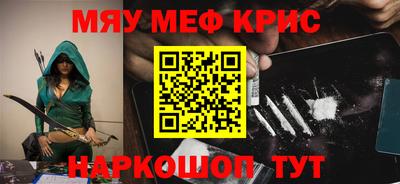 мескалин Ирбит