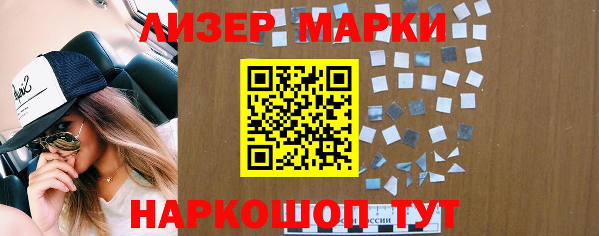 LSD-25 экстази кислота  blacksprut зеркало  Мелеуз  ЛСД экстази 