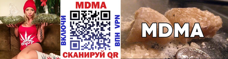 MDMA молли  Мелеуз 