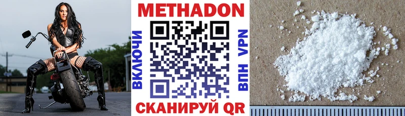 гидра рабочий сайт  Мелеуз  МЕТАДОН VHQ 