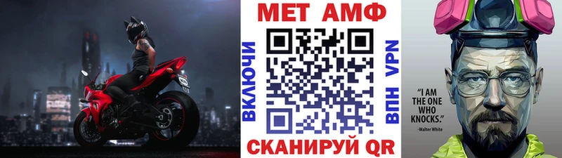 Метамфетамин кристалл  MEGA ТОР  Мелеуз  что такое наркотик 