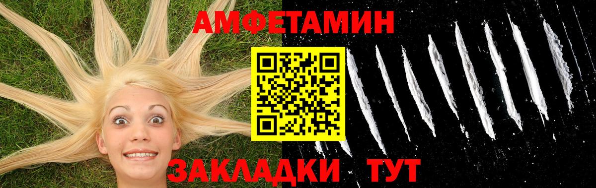 A-PVP Мелеуз