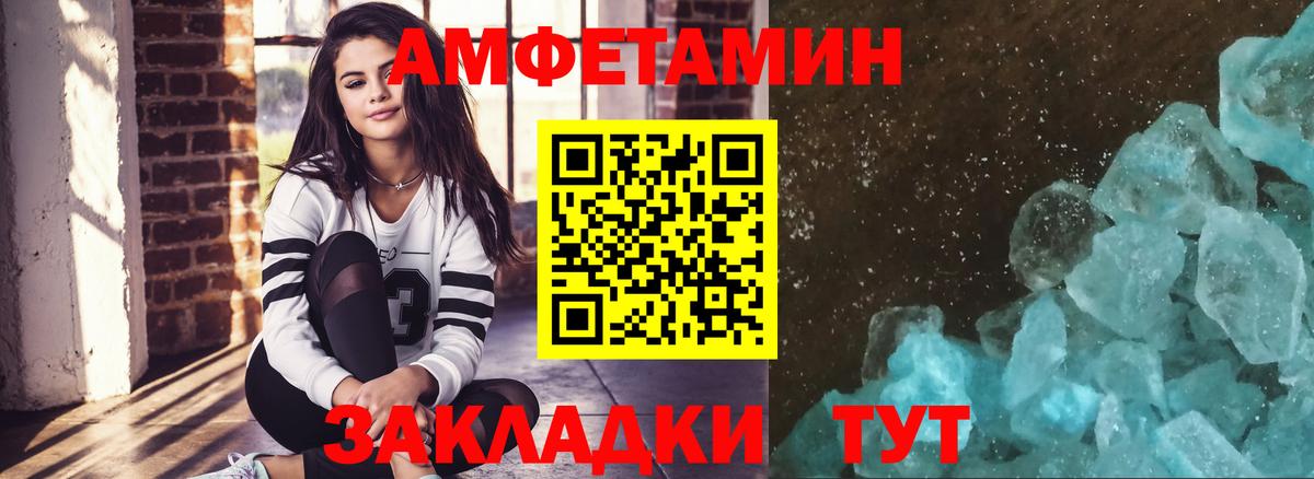 МЕТАМФЕТАМИН Methamphetamine  МЕТАМФЕТАМИН Methamphetamine  Мелеуз 