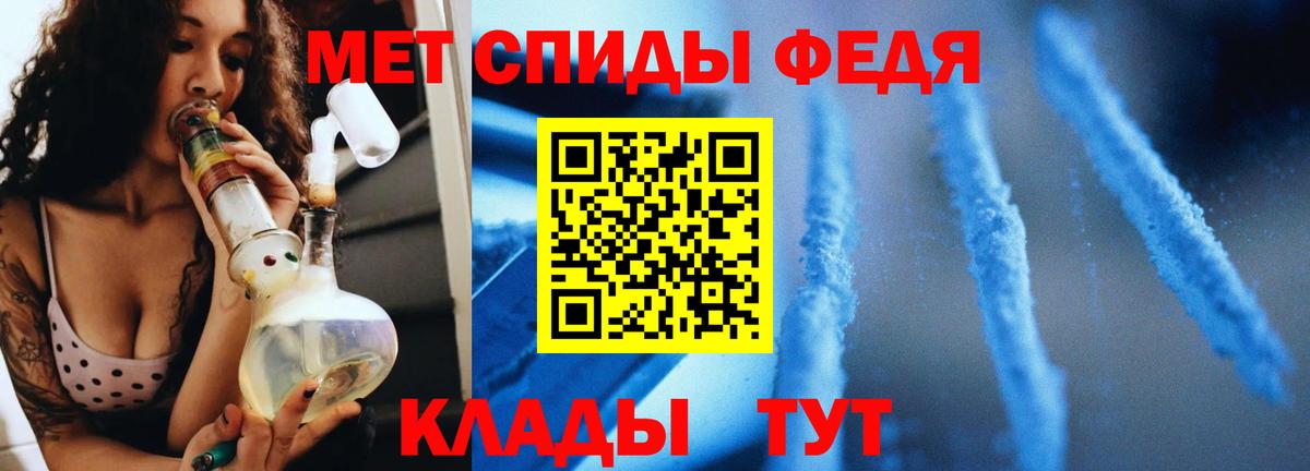 Метамфетамин витя Мелеуз
