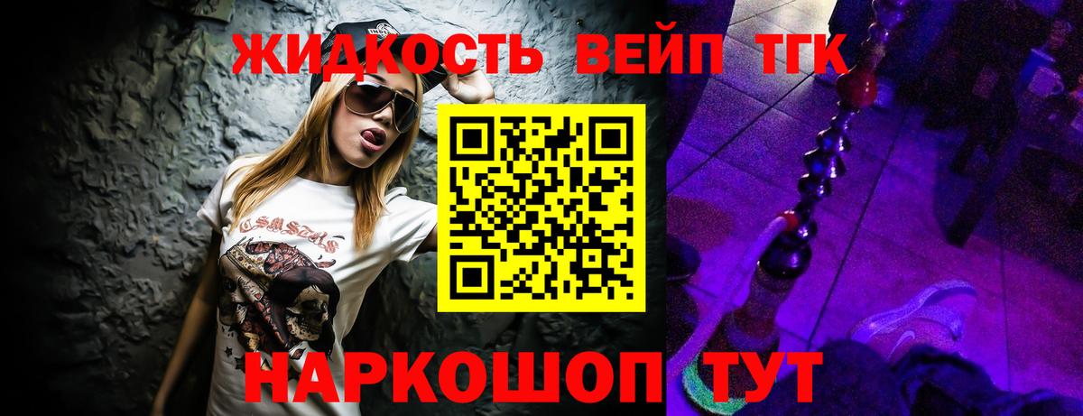 мега онион  Мелеуз  ТГК гашишное масло 