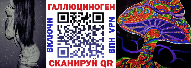 где продают   Мелеуз  Галлюциногенные грибы мицелий 