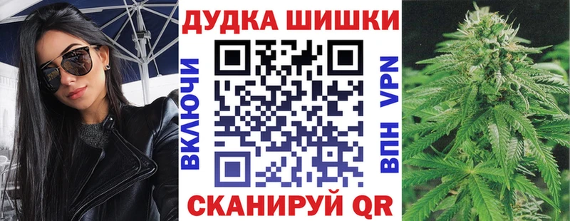 Бошки Шишки конопля  дарнет шоп  Мелеуз 