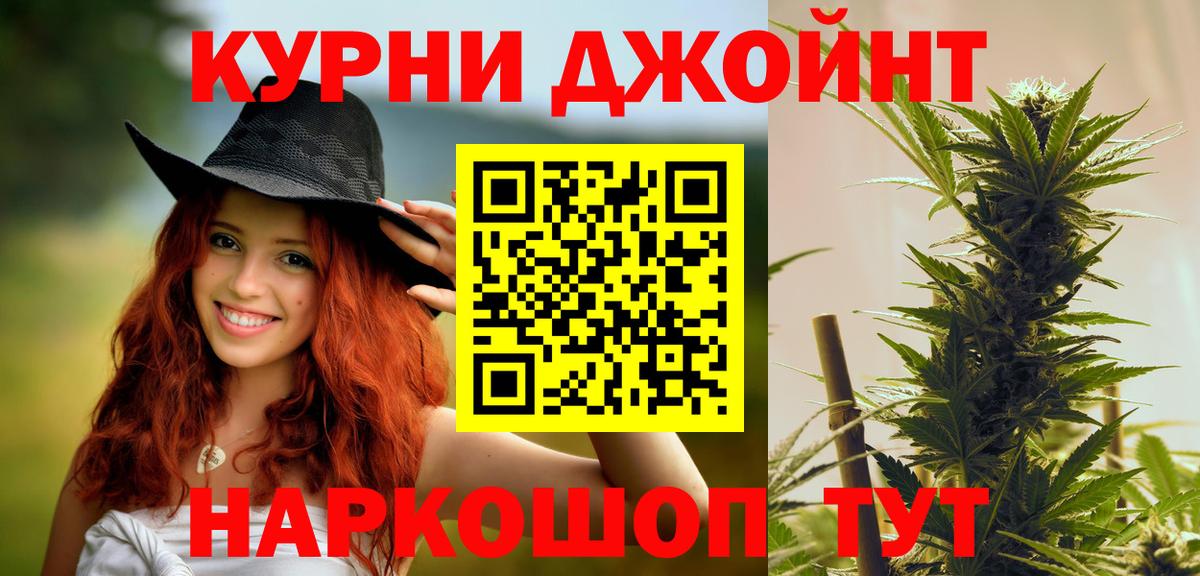 Шишки марихуана индика Мелеуз