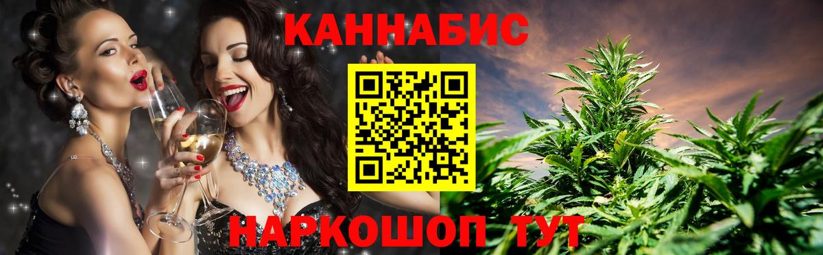 Шишки марихуана OG Kush Мелеуз