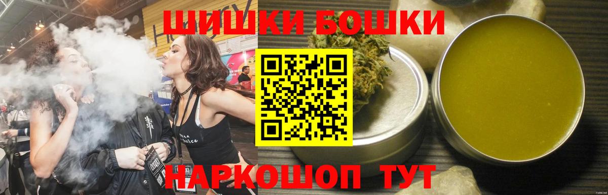 Марихуана THC 21%  МАРИХУАНА LSD WEED  Мелеуз  Вход с VPN 