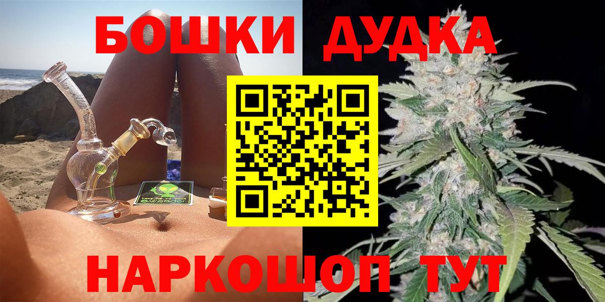 Бошки Шишки гибрид  Конопля тримм  МАРИХУАНА индика  Мелеуз 